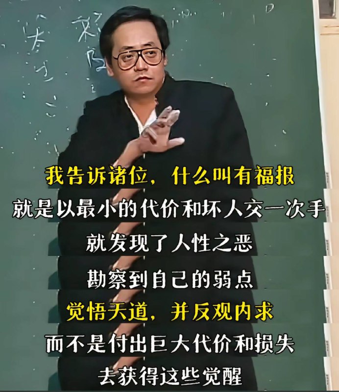 三省吾身